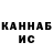 Амфетамин 97% THE KIRYHA
