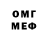 Метадон белоснежный Groznyi