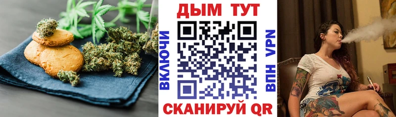 Canna-Cookies марихуана  Арамиль 