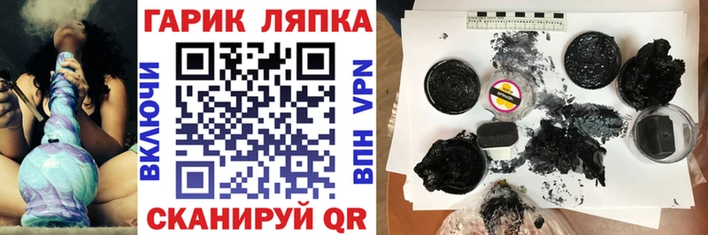 ГАШ хэш  Арамиль 