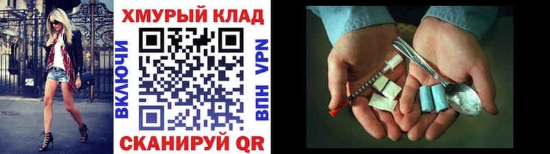 MEGA ССЫЛКА  Арамиль  Героин хмурый 