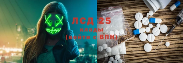 мяу мяу мука Анжеро-Судженск