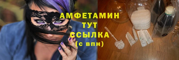 мефедрон мука Алексин
