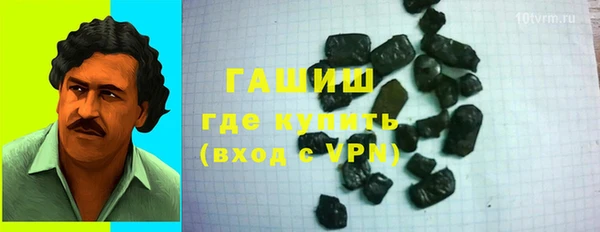 мефедрон мука Алексин