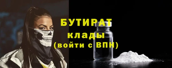 мефедрон мука Алексин