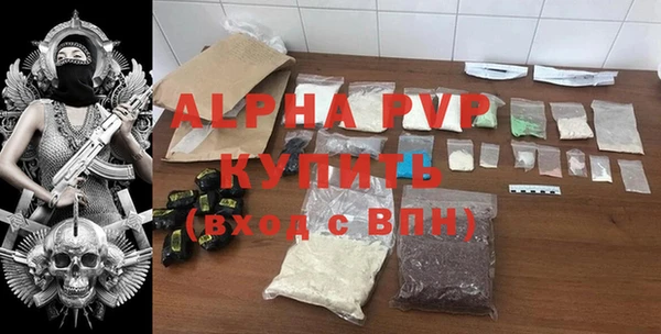 альфа пвп Алексеевка