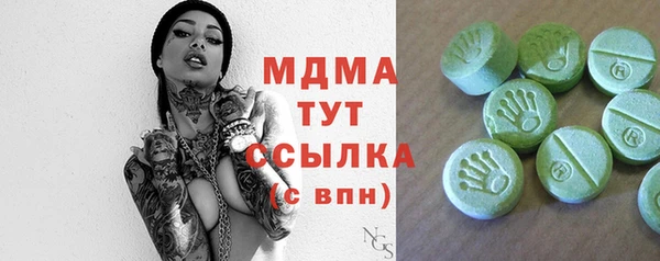 мефедрон мука Алексин