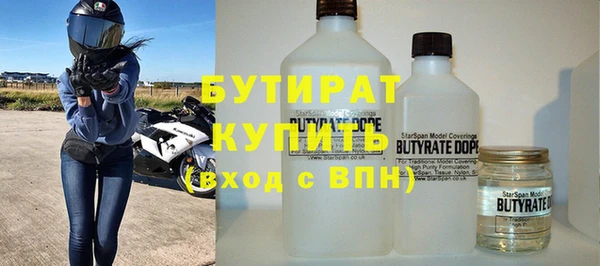 не бодяженный Апатиты