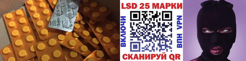 Лсд 25 экстази ecstasy  где найти наркотики  Арамиль 