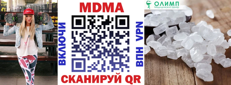 МДМА Molly ссылка на мегу рабочий сайт Арамиль