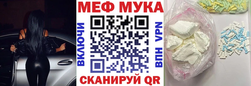 МЯУ-МЯУ кристаллы наркота Арамиль