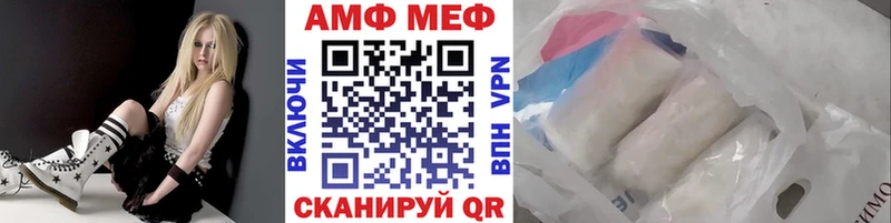 МЕТАМФЕТАМИН пудра  blacksprut ссылки  Арамиль  продажа наркотиков 