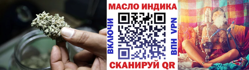 гидра ссылки  наркошоп  Арамиль  ТГК концентрат 